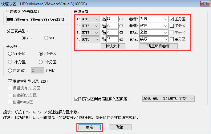 Comment partitionner le système Win7 en version pure