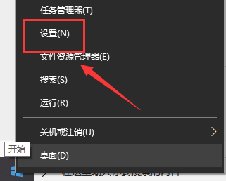 处理win10系统崩溃问题的方法