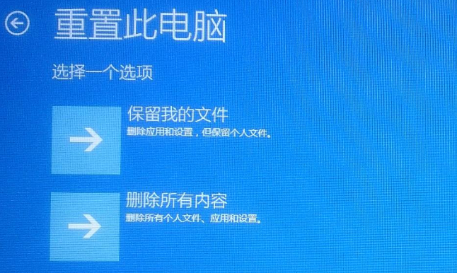 处理win10系统崩溃问题的方法