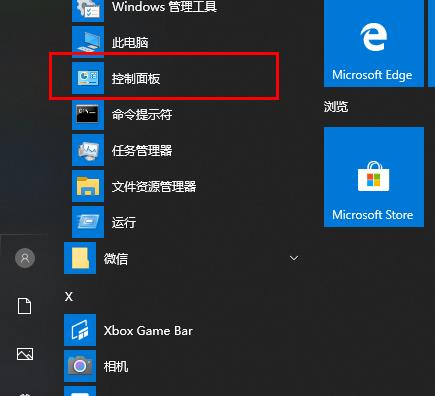 Comment ouvrir la bibliothèque de polices dans Win10