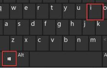 按下Shift键后打字的解决方法，让游戏在Win11上畅玩