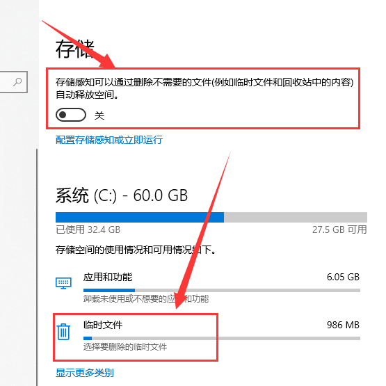 C盘空间被Win10更新耗尽