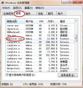 win7鼠标能动但点击桌面无反应