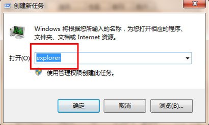 Win7 マウスは移動できますが、デスクトップをクリックできません