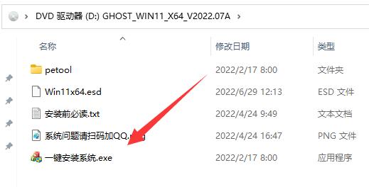 如何解决win11下载iso文件速度缓慢的问题