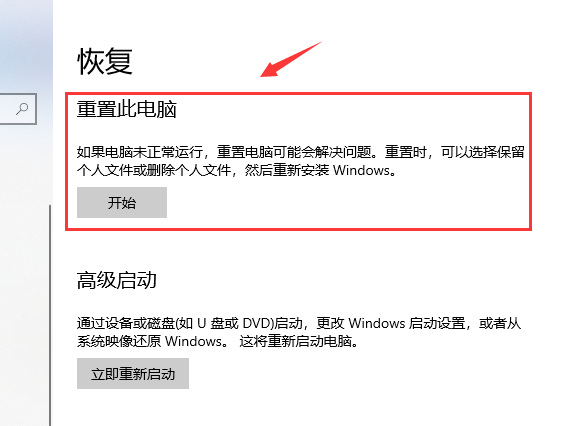 Puis-je effectuer une nouvelle mise à niveau après être revenu à la version Windows 10 ? Explication détaillée