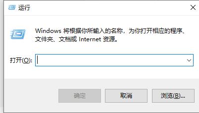 如何设置win10定时关机