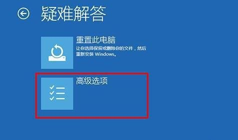 How to solve the problem of blue screen and continuous restart when Win7 system is upgraded and updated