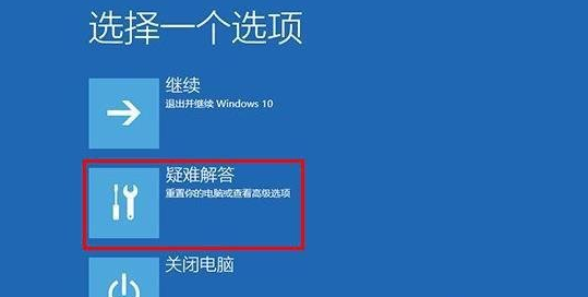 How to solve the problem of blue screen and continuous restart when Win7 system is upgraded and updated