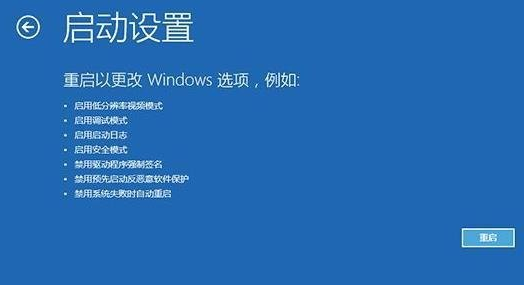 How to solve the problem of blue screen and continuous restart when Win7 system is upgraded and updated