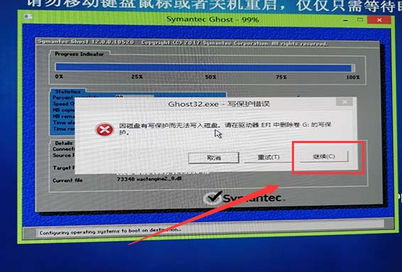 win74k对齐失败解决方法