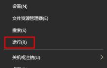 win10错误代码0x80070002怎么解决