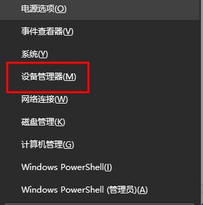 win10更新後藍牙連不上