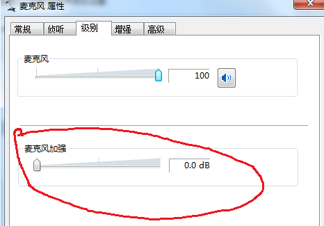 What should I do if the computer microphone makes a loud current when plugged in?