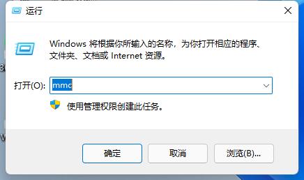 Win11 ファイアウォールの詳細設定のグレーのソリューション