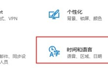 xbox商店更改地区设置方法