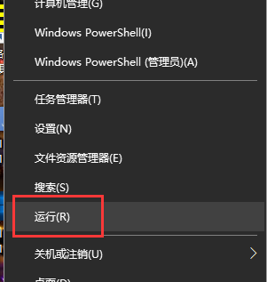 Détails sur lendroit où désinstaller le logiciel dans le panneau de configuration Win10