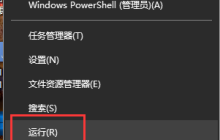win10控制面板在哪里卸载软件详情