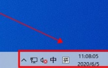 win10平板模式打开键盘方法