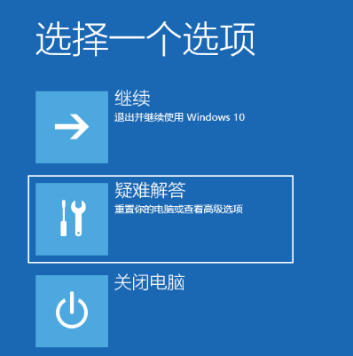 Lécran de démarrage de W10 na que la flèche de la souris