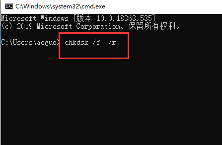 0x000000ed 블루 스크린을 수정하는 단계