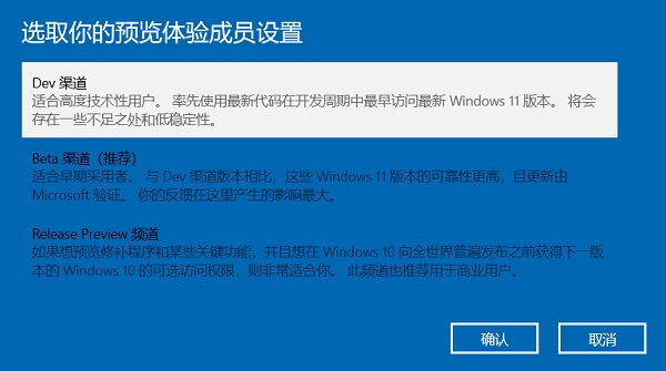 Win11 preview version has been pushed update tutorial