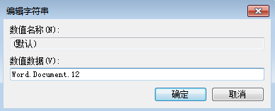 右クリックして新しい単語を作成すると消えます