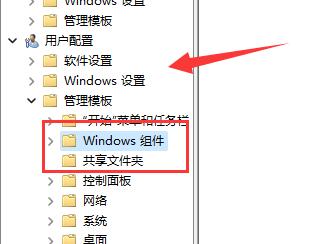 解决游戏闪退问题的Win11方法