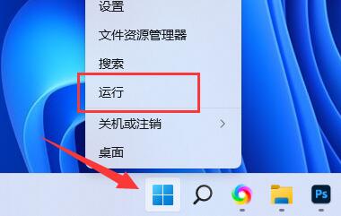 Win11でゲームクラッシュ問題を解決する方法