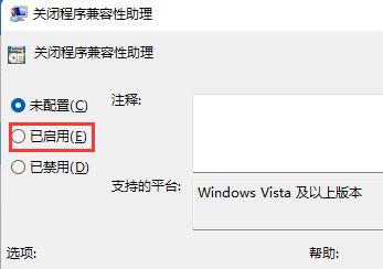 Win11でゲームクラッシュ問題を解決する方法