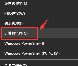 Lösen Sie das Soundproblem, dass Win10 keine Verbindung zum Bluetooth-Lautsprecher herstellen kann