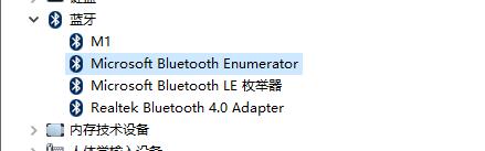 Selesaikan masalah bunyi yang win10 tidak dapat disambungkan ke pembesar suara Bluetooth