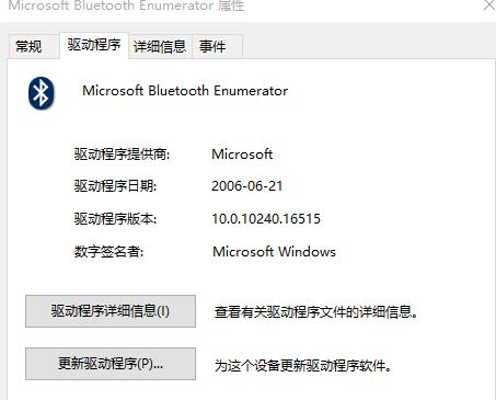 Lösen Sie das Soundproblem, dass Win10 keine Verbindung zum Bluetooth-Lautsprecher herstellen kann