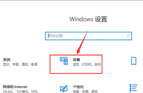 解決win10無法連接藍牙音箱的聲音問題