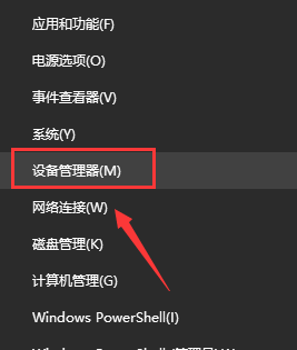 Résolvez le problème de son selon lequel Win10 ne peut pas se connecter au haut-parleur Bluetooth