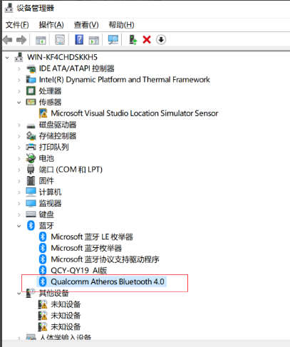 解決win10無法連接藍牙音箱的聲音問題