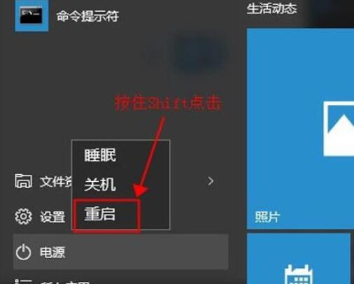 如何在Windows 10中進入安全模式