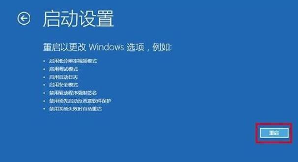 How to enter safe mode in Windows 10