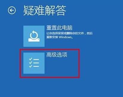 Windows 10에서 안전 모드로 들어가는 방법