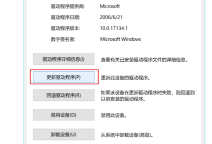 聯想win10相機啟動後畫面無法顯示