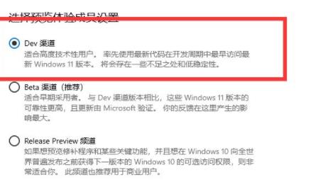 Detailed information on upgrading win10 enterprise version to win11