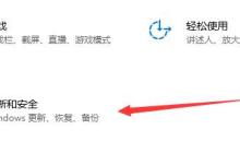 win10企业版升级至win11的具体信息