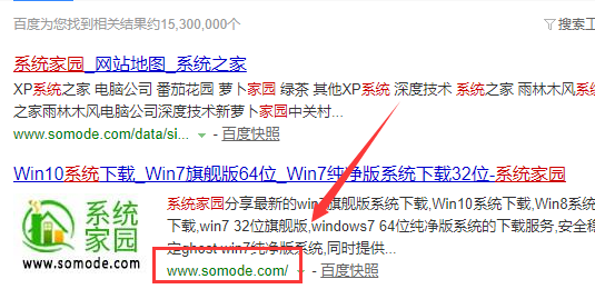 Where to download win7 rain forest wood wind