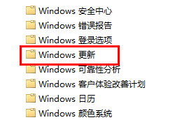 Win11의 자동 업데이트 중지