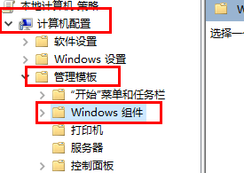 停止自動更新Win11