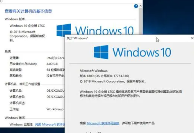 What is the evaluation of win10 LTSC version?