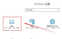 如何解决win10平板模式无法触屏的问题