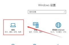 如何解决win10平板模式无法触屏的问题