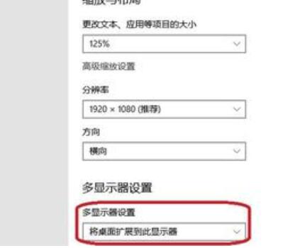 如何解决win10平板模式无法触屏的问题