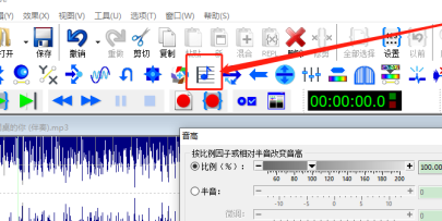 How to lower pitch in GoldWave